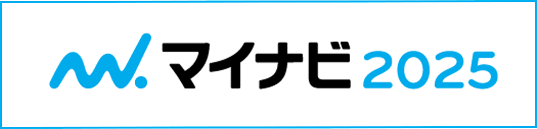 マイナビ2024 エントリーはこちらから